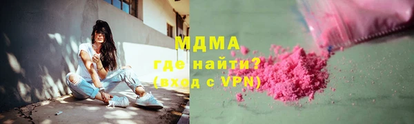 сатива Верхний Тагил