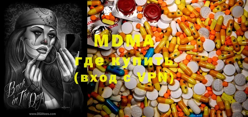 MDMA молли  где найти   mega зеркало  Златоуст 